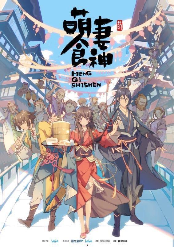 国产精品动漫