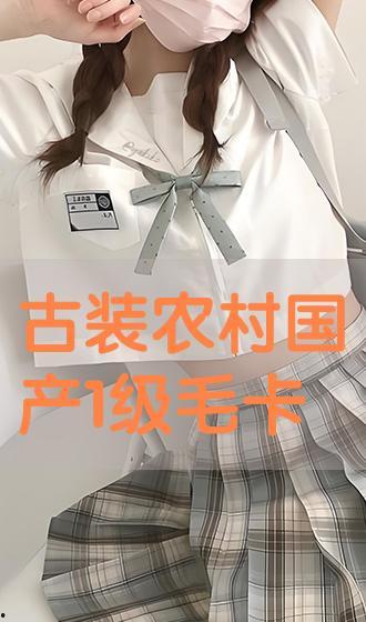 中国国产一级毛卡片,匠心独运，展现中国设计之美